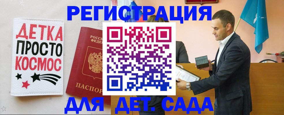 временная регистрация собственник в Ялте