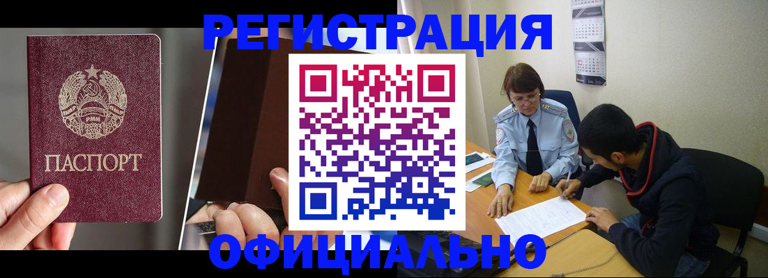 пропишу в квартире в Ялте